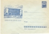 Ст. Хрещатик. Художній конверт з оригінальною маркою. Травень 1962.