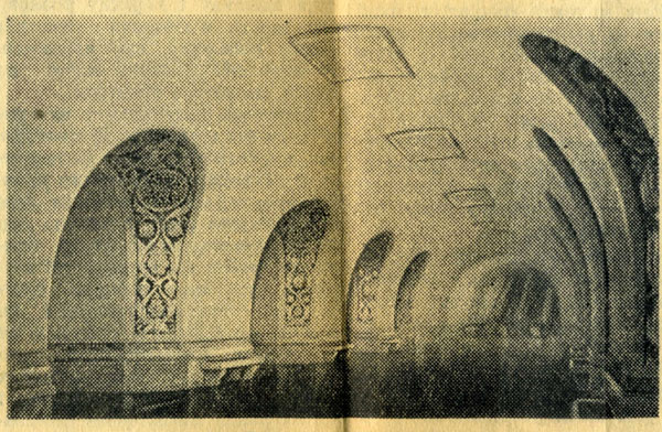 Проект ст. "Вокзальна". 1958 рік.